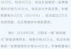 新能源车辆购置税2021-新能源汽车购置税税率是多少