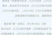 新能源车辆购置税2021-新能源汽车购置税税率是多少