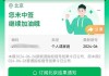 北京汽车摇号吧最新消息-北京汽车摇号最新结果查询