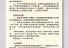 比亚迪海豚充电方式,比亚迪海豚充电注意事项是什么