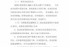 汽车维护保养实习报告-汽车维护保养实训总结1200字