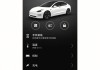 特斯拉model 3充一次电要多少钱-特斯拉model3充电费用