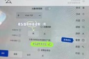 特斯拉哨兵模式是标配吗-特斯拉的哨兵模式是什么