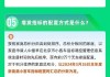 天津无车家庭新政策-天津汽车摇号无车家庭指标申请条件