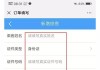 汽车票购票公众号-买汽车票的微信公众号是哪个