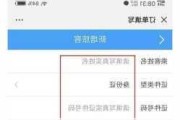 汽车票购票公众号-买汽车票的微信公众号是哪个