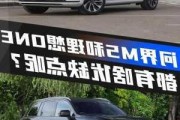 问界m5什么时候上市-问界汽车之家车型对比