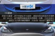 极氪001和特斯拉哪个值得买,极氪001和特斯拉modely