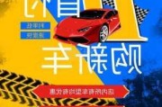 汽车0首付,理想汽车0首付