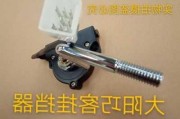 换挡器的作用-汽车换挡器多少钱