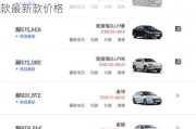 特斯拉一共有几款车型-特斯拉汽车2023款最新款价格