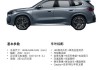 宝马x1车型-宝马x1车型介绍