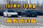 智界s7电池容量_智界s7电池容量怎么看