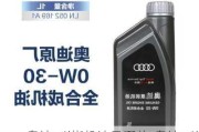 奥迪a6l烧机油是哪款-奥迪a6l烧机油用什么机油好