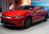 2023比亚迪汉ev650实际续航里程,2023比亚迪汉ev605