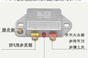 汽车发电机调节器股份有限公司,汽车发电机调节器构造和作用