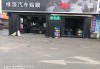 大连3m车膜授权店-大连汽车3m贴膜