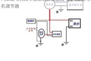 汽车发电机调节器怎么接线图解-qq汽车发电机调节器