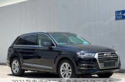 2021款奥迪q7二手-奥迪q72.0t二手车