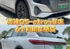 奥迪q5etron纯电动车续航-奥迪q5etron纯电动车续航多少公里