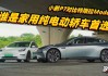 小鹏p7i和特斯拉model3买哪个,小鹏p7i和p7