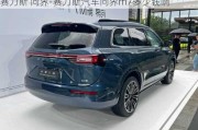 赛力斯 问界-赛力斯汽车问界m7多少钱啊