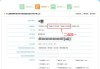 摇号审核结果4月23公布 那4月份可以摇号吗-4月汽车摇号