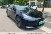 特斯拉报价model Q-特斯拉报价model3