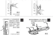 汽车指纹锁怎么安装-汽车指纹锁安装顺序