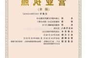 汽车配件公司资质-汽车配件供应商资质