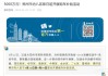 河南省新能源汽车补贴-河南省新能源汽车补贴政策2021