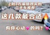 北京二手汽车市场哪里最大-北京二手汽车市场在哪里