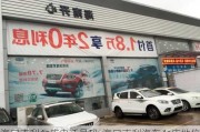 海口吉利4s店电话号码-海口吉利汽车4s店地位