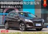 裕隆轿车-裕隆汽车报价