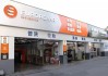 国外汽车维修店-国外汽车快修品牌