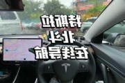 特斯拉的导航问题-特斯拉导航问题为什么不解决