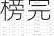 2023年5月份汽车销量排行榜完整榜单-2821年5月汽车销量