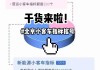 小客车摇号申请延期是什么意思-小汽车摇号申请延期是什么意思