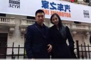 汽车之家李想老婆谁-汽车之家李想 老婆