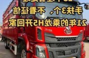 二手乘龙汽车单桥220动力-乘龙汽车6米8二手