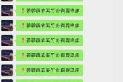 特斯拉降价表情包-特斯拉降价表