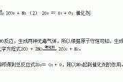 汽车尾气处理化学方程式中的N0X是什么意思-汽车尾气处理化学方程式