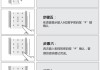 汽车指纹锁怎样录指纹-汽车指纹锁怎样录指纹