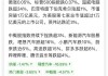 理想汽车股票最新股价是多少-理想汽车股票最新股