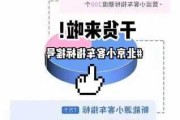 北京汽车摇号政策最新消息-北京汽车摇号吧最新消息