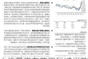 小排量汽车购置税减半政策-小排量汽车购置税减半政策论文