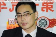 中誉汽车销售有限公司-中誉汽车领导