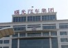 曙光股份生产什么品牌汽车-曙光汽车集团股份有限公司是氢能源吗