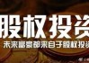 蔚来汽车原始股多少钱一股股票-蔚来汽车原始股多少钱一股