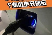 小鹏p7怎么熄火停车,小鹏P7怎么熄火